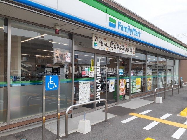 コンビニ　ファミリーマート米子皆生新田店（コンビニ）まで550m