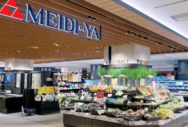 スーパー　MEIDI－YA　STORE恵比寿ストアー（スーパー）まで275m
