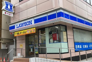 コンビニ　ローソン恵比寿三丁目店（コンビニ）まで160m