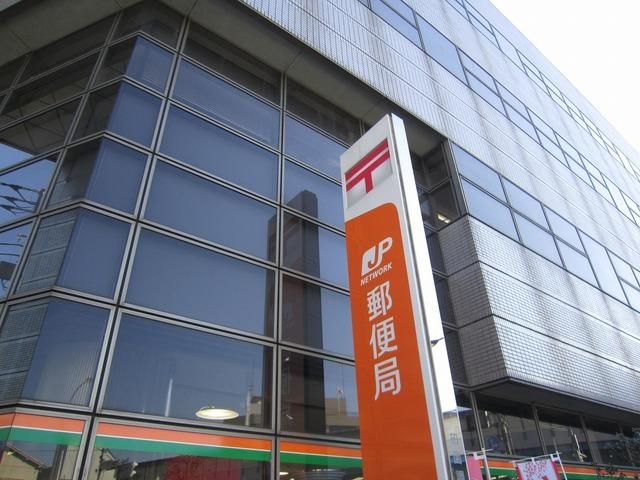 郵便局　大田矢口三郵便局（郵便局）まで203m