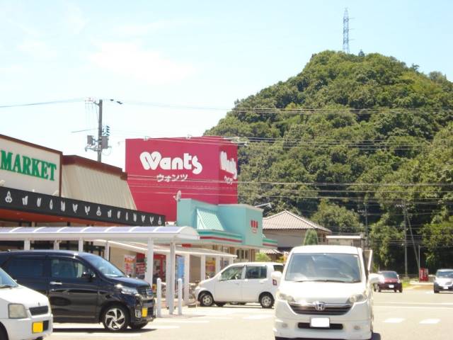 ドラックストア　ウォンツ　明神店（ドラッグストア）まで900m