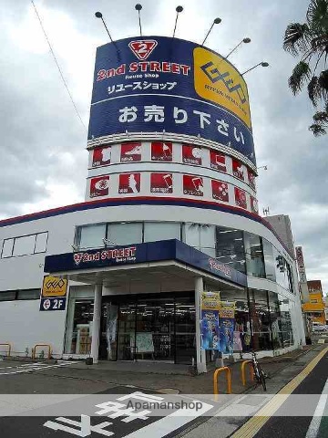 その他　ゲオ下荒田店（その他）まで156m