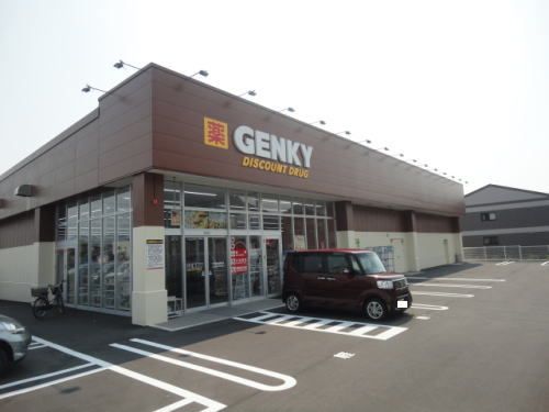ドラックストア　ゲンキー 西谷店（ドラッグストア）まで650m