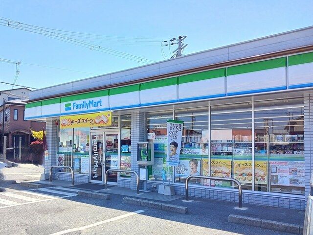 コンビニ　ファミリーマート（コンビニ）まで700m