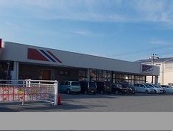 スーパー　マルアイ（スーパー）まで1100m