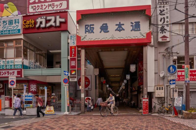 ショッピングセンター　本町商店街（ショッピングセンター）まで307m