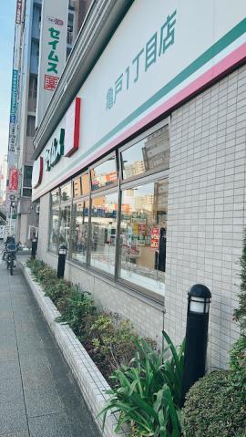 ドラックストア　ドラッグセイムス亀戸１丁目店（ドラッグストア）まで282m