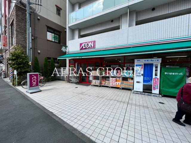 スーパー　まいばすけっと 向ヶ丘遊園駅北店（スーパー）まで547m