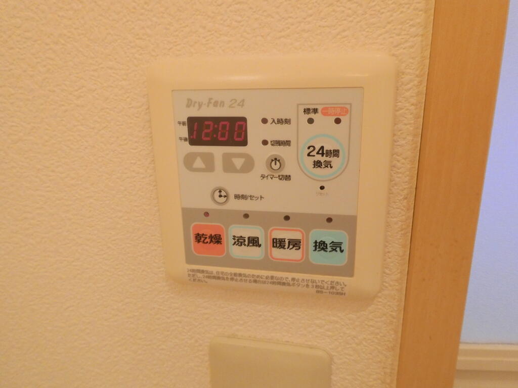 その他設備　浴室乾燥機