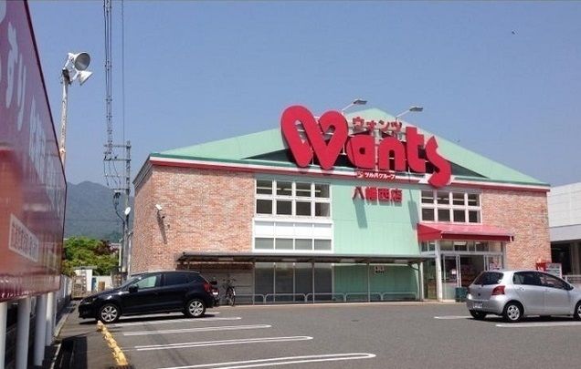 ドラックストア　ウォンツ（ドラッグストア）まで270m