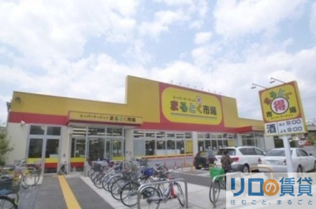 スーパー　イズミヤまるとく市場井高野店（スーパー）まで329m