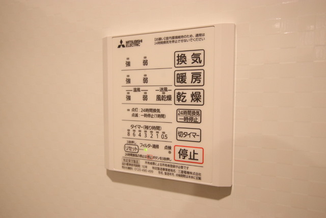 その他設備　別部屋参考写真です