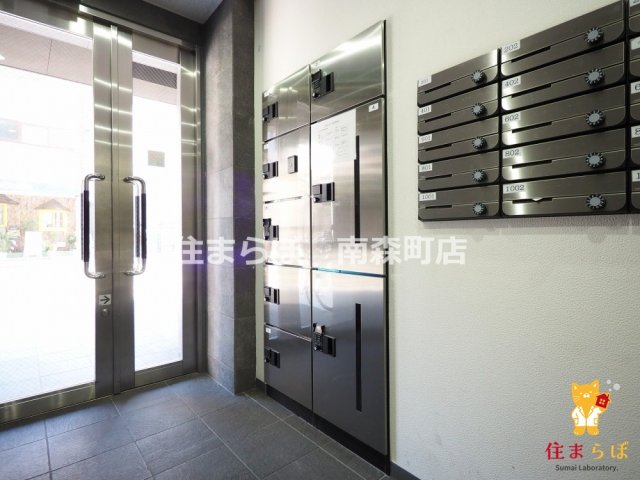 その他共有部分　「毎日をちょっと丁寧にする一歩を、一緒に。」