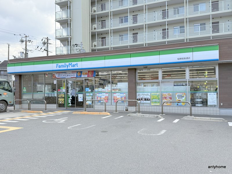 コンビニ　ファミリーマート 稲穂姫島通店（コンビニ）まで1303m
