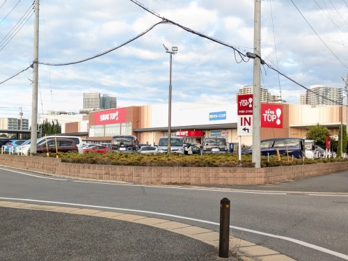 スーパー　生鮮市場TOP(トップ) 柏の葉店（スーパー）まで1639m