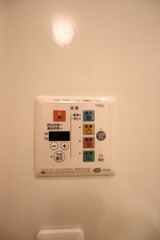 その他設備　浴室乾燥機