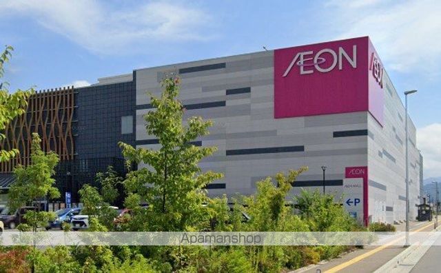 スーパー　イオンモール天童店（スーパー）まで2040m