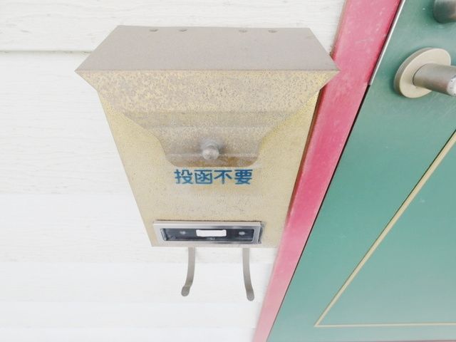 その他共有部分　★ポストです★