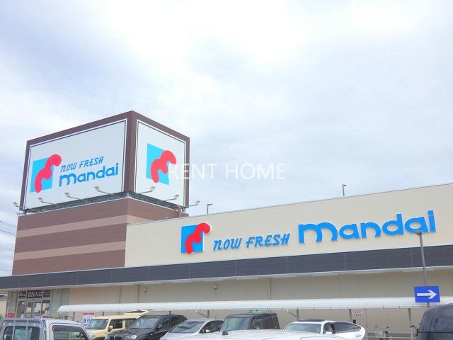 スーパー　万代松原上田店（スーパー）まで361m