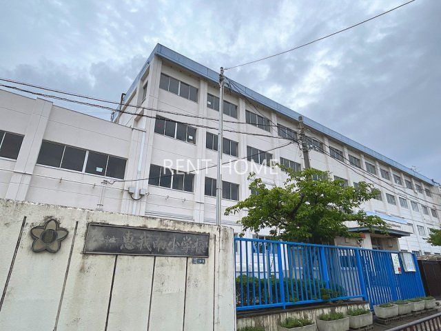 小学校　松原市立恵我南小学校（小学校）まで647m