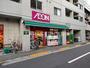 スーパー　まいばすけっと 西五反田６丁目店（スーパー）まで297m