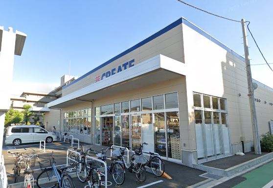 ドラックストア　クリエイト エス・ディー　厚木旭町店（ドラッグストア）まで203m