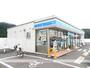 コンビニ　ローソン原店（コンビニ）まで981m