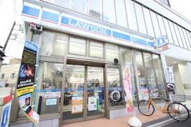 コンビニ　ローソン荒川西日暮里一丁目店（コンビニ）まで210m