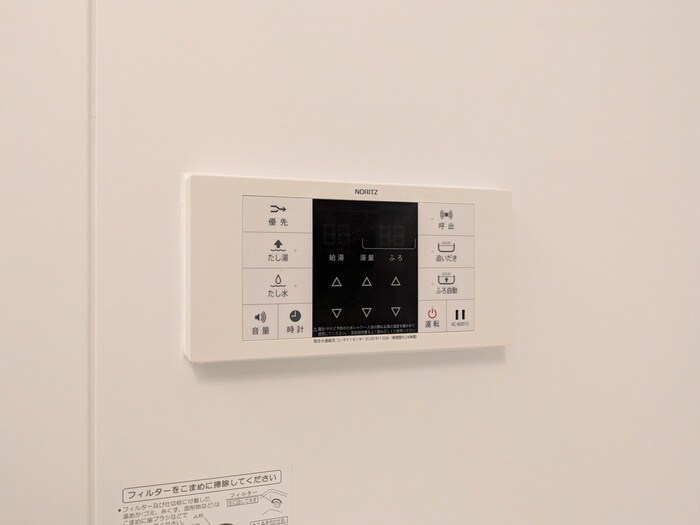 その他設備　※別部屋の写真です