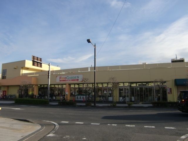 スーパー　フードガーデン　宮原西口店（スーパー）まで750m
