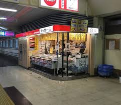 飲食店　スシロー 東神奈川店（飲食店）まで2122m