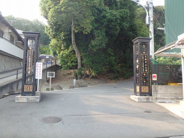 大学・短大　大阪青山大学（大学・短大）まで2283m