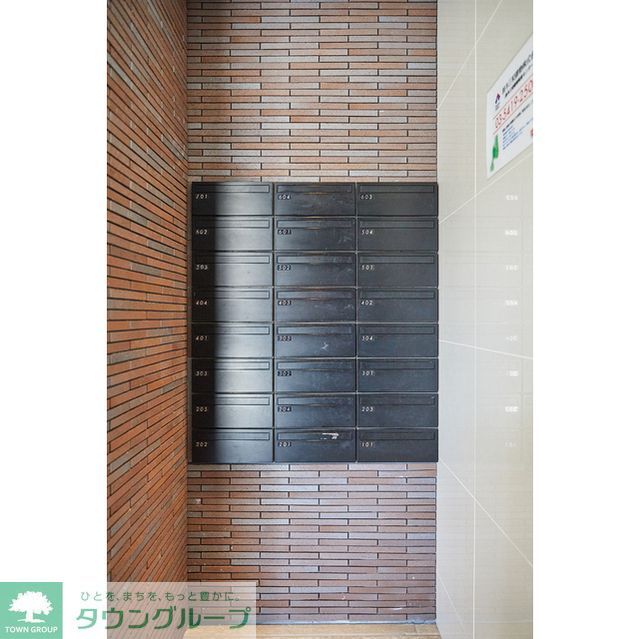 その他　メールボックス