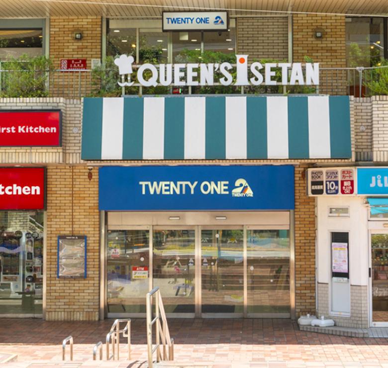 ショッピングセンター　笹塚ショッピングモールTWENTY　ONE（ショッピングセンター）まで400m