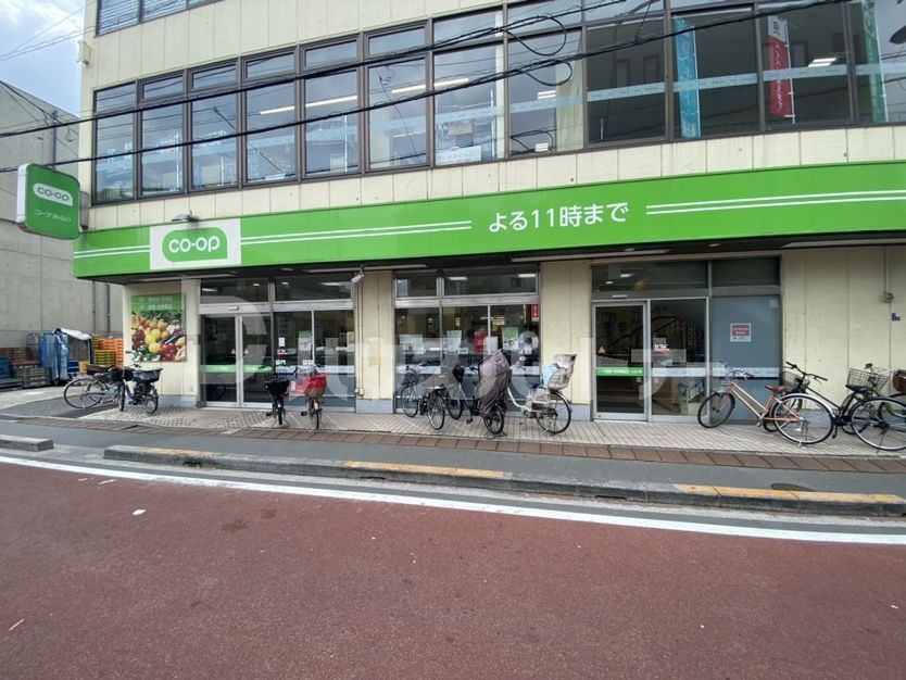 スーパー　コープ田端店（スーパー）まで320m