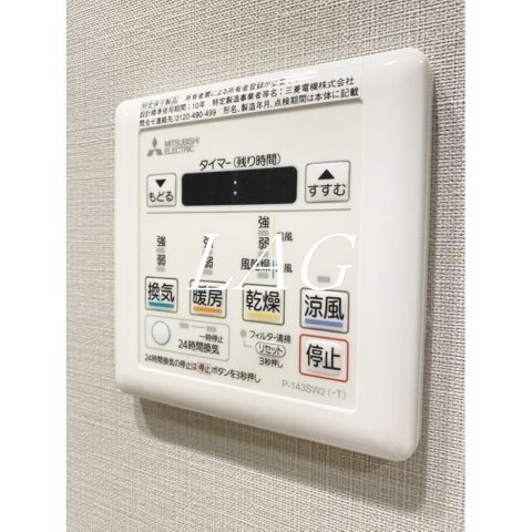 その他設備　浴室乾燥です。