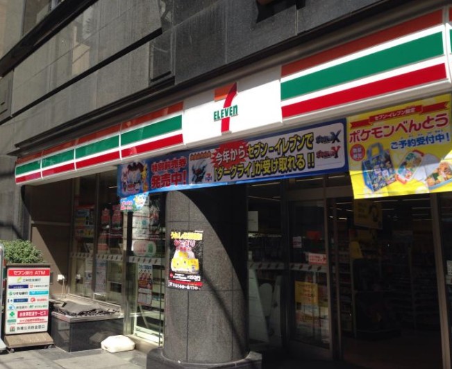 コンビニ　セブンイレブン東日本橋3丁目店（コンビニ）まで165m