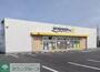 ショッピングセンター　ワークマンプラスカインズ熊谷籠原店（ショッピングセンター）まで70m