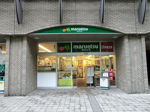 スーパー　マルエツ勝どき六丁目店（スーパー）まで425m