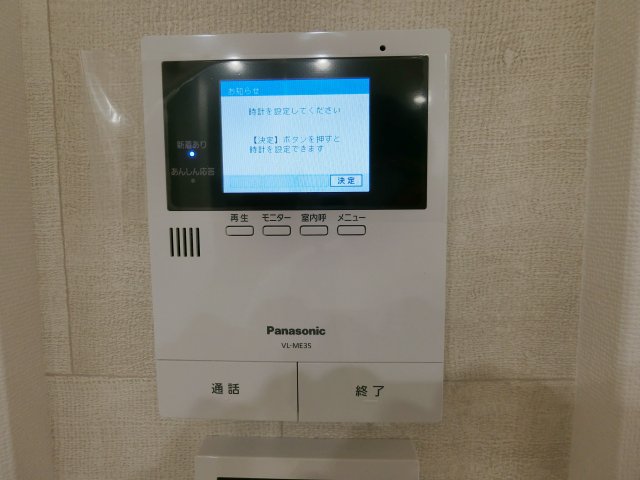 セキュリティ