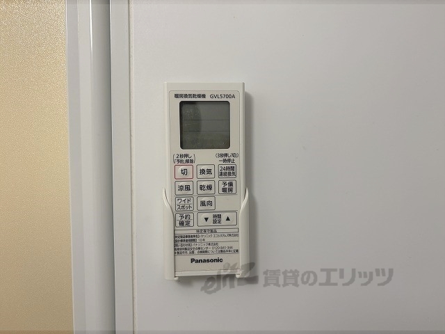 その他設備　浴室乾燥機