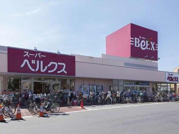 スーパー　ベルクス（スーパー）まで851m