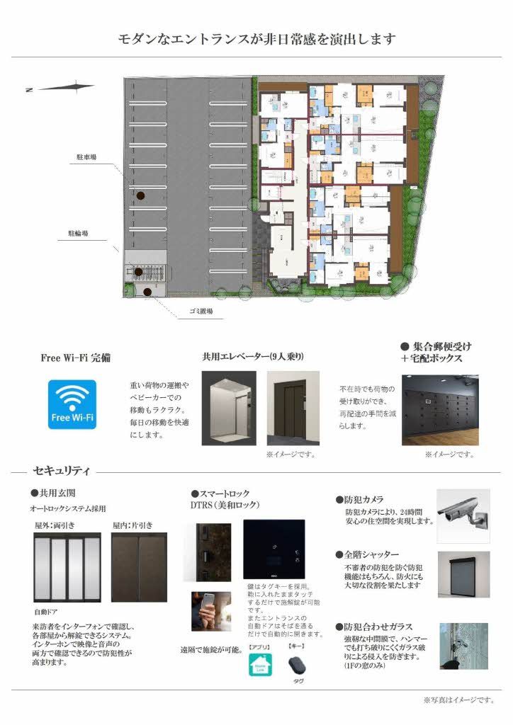その他部屋・スペース