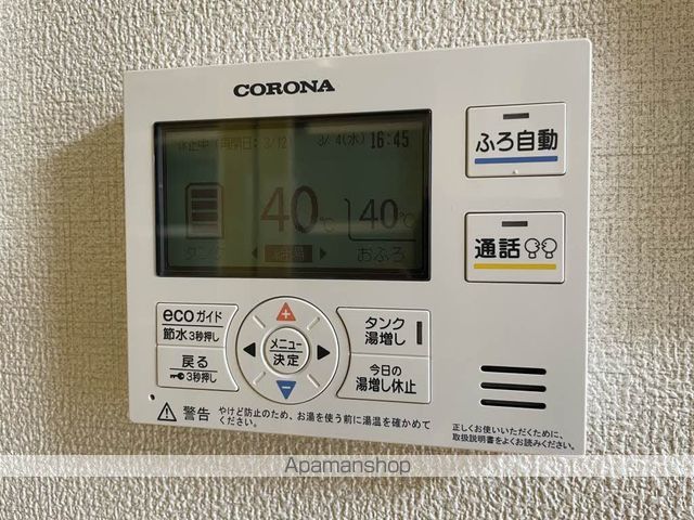 その他部屋・スペース　その他部屋・スペース