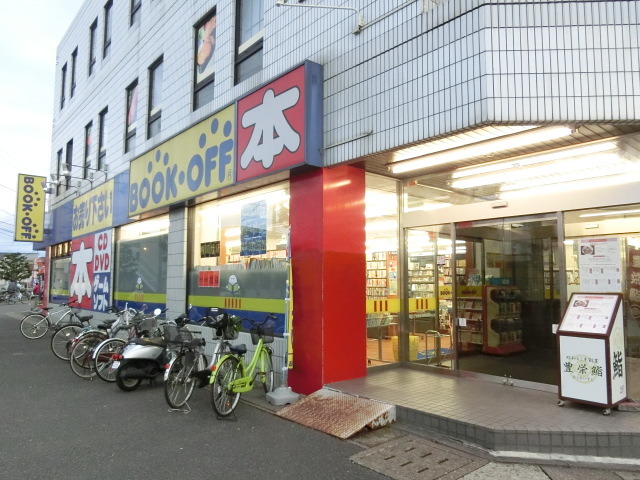 その他　ブックオフ（その他）まで1200m