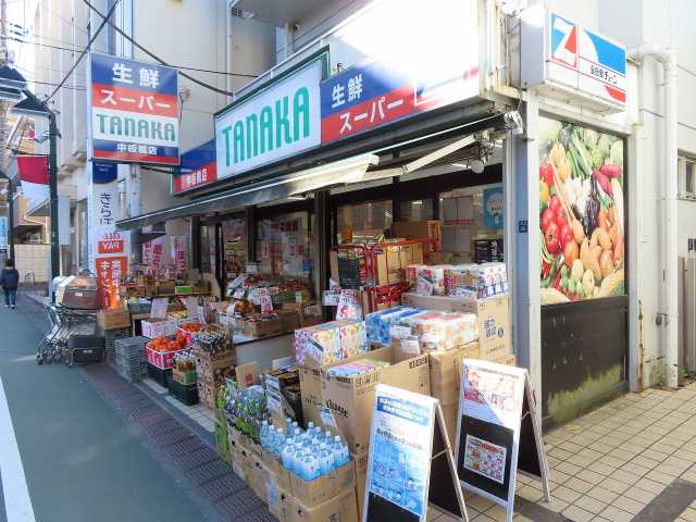 スーパー　スーパーTANAKA 中板橋店（スーパー）まで373m