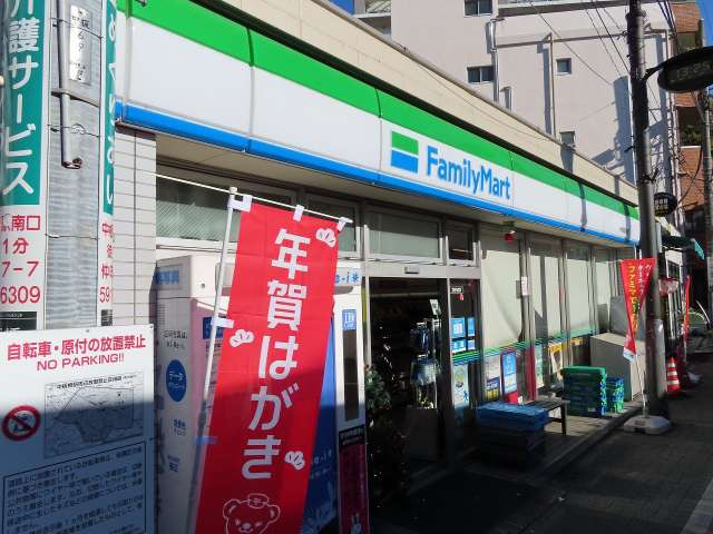 コンビニ　ファミリーマート中板橋駅前店（コンビニ）まで476m