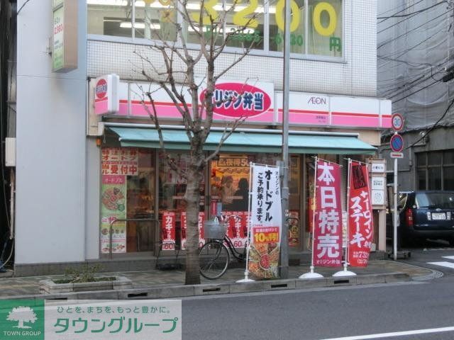 その他　オリジン（その他）まで100m