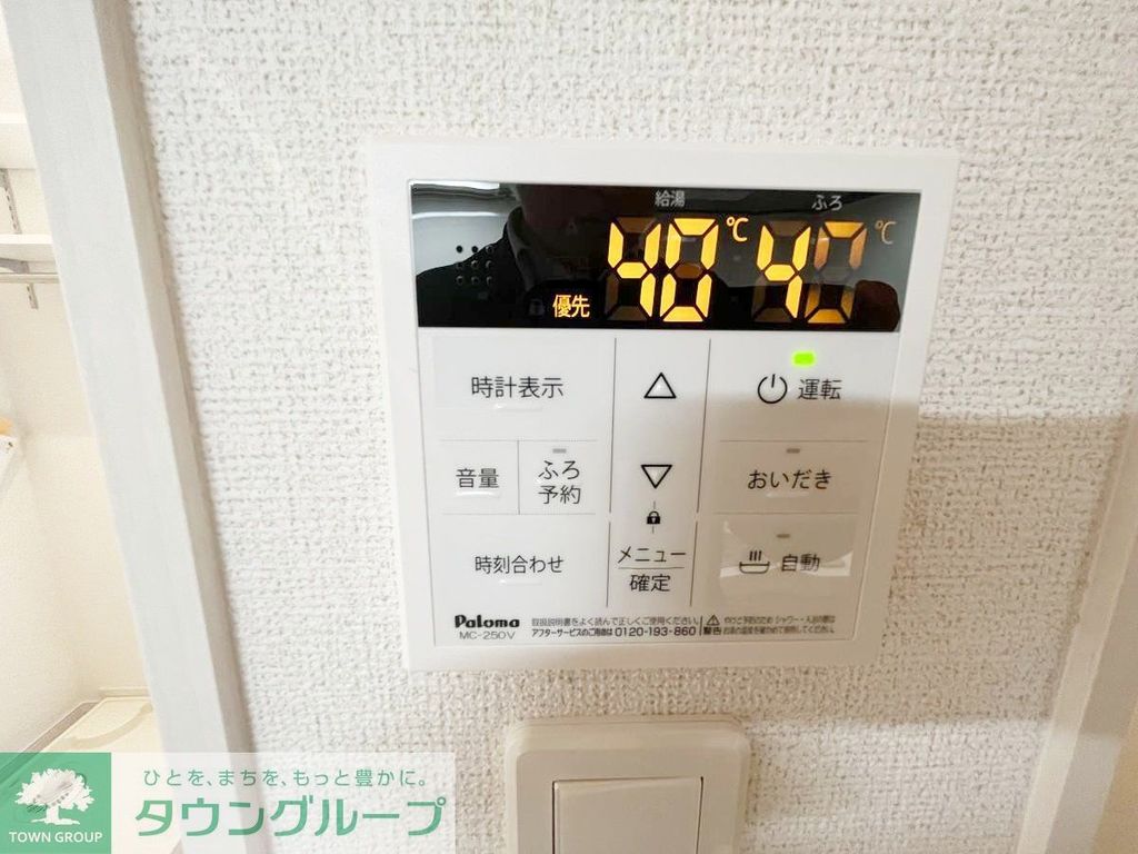 その他