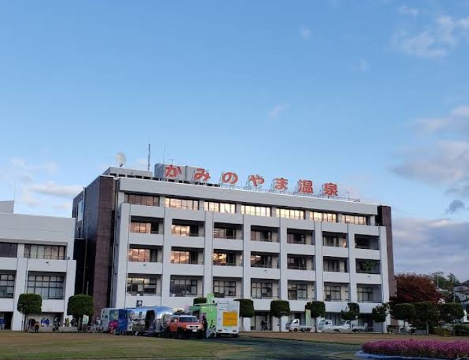 役所　上山市役所（役所）まで1143m